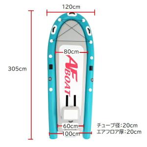 AFボート AF300ES SUP 船検不要 ...の詳細画像1