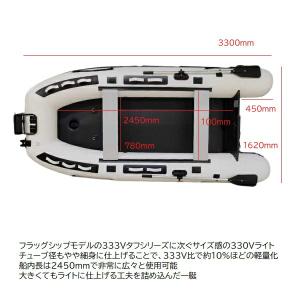 新製品 AFボート AF330VライトM ホワ...の詳細画像1