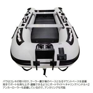 新製品 AFボート AF330VライトM ホワ...の詳細画像2