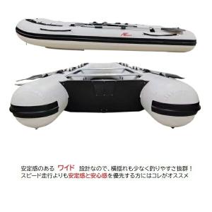 新製品 AFボート AF330VライトM ホワ...の詳細画像3