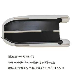 新製品 AFボート AF330VライトM ホワ...の詳細画像4
