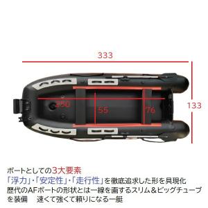 AFボート AF333Vライト・スピ―ド ブラ...の詳細画像2