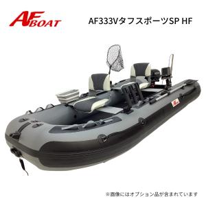 新製品 NEW AFボート AFBOAT AF3...の商品画像