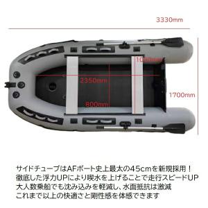 新製品 NEW AFボート AFBOAT AF...の詳細画像2