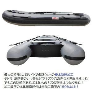 新製品 NEW AFボート AFBOAT AF...の詳細画像4