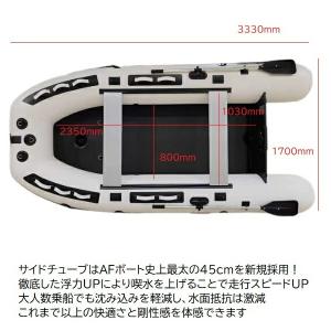 新製品 NEW AFボート AFBOAT AF...の詳細画像1