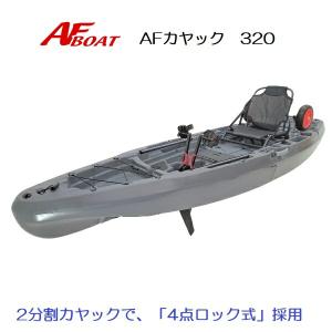 AFボート・カヤック・ボート用品 - Yahoo!ショッピング AFボート・カヤック・ボート用品 - Yahoo!ショッピング
