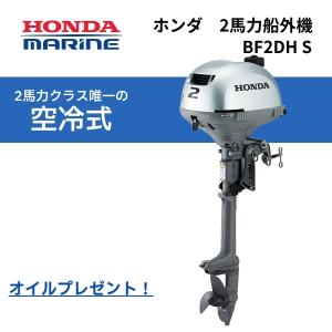 スズキ（SUZUKI） スズキDF2 4スト2馬力 トランサムS 純正オイル付き