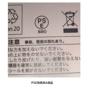 取り寄せ品 BMOジャパン リチウムイオンバッ...の詳細画像3