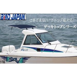 BMO JAPAN お取り寄せ品 BMOジャパン 組立式ビミニトップ 1.1 BMO JAPAN お取り寄せ品 BMOジャパン 組立式ビミニトップ 1.1