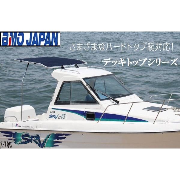 BMOジャパン　組立式デッキトップ　30A0003　BMDT-Mサイズ 屋根 日よけ オーニング