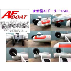 JOYCRAFT ジョイクラフト ランチングホイール取付プレート