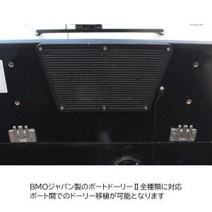 AFボート BMOジャパン ボートドーリー2 ...の詳細画像2