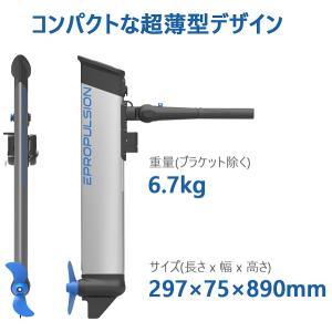 取り寄せ品 イープロパルション eLITE イ...の詳細画像5