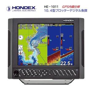 新品　■ホンデックス■　HONDEX　HE-90S　プロッターGPS内蔵魚探　製品保証有り HONDEX ホンデックス HE-90S プロッターGPS内蔵魚探 製品保証