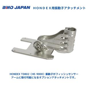 BMO JAPAN（ビーエムオージャパン） BMOジャパン 拡散LEDデッキライト