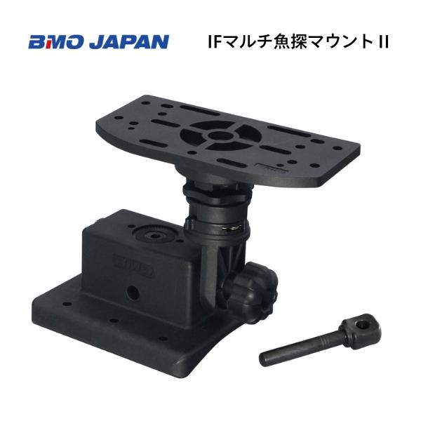 BMOジャパン　IFマルチ魚探マウント2　20Z0344　ゴムボート　インフレータブルに最適