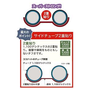 お取り寄せ品 ジョイクラフト ココナット303...の詳細画像3