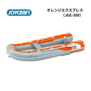 新製品　ジョイクラフト オレンジエクスプレス　JGE-300　予備検なし
