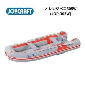 お取り寄せ品　ジョイクラフト オレンジペコ305ワイド　（JOP305W)　予備検付き