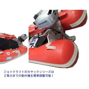 ジョイクラフト カヤック340SPレッド オー...の詳細画像3
