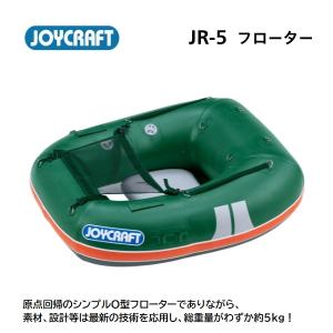 JOYCRAFT ジョイクラフト ゴムボート 1人乗り JU-1N 手漕ぎ