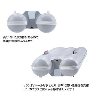 取り寄せ品 ジョイクラフト カヤック340NP...の詳細画像2