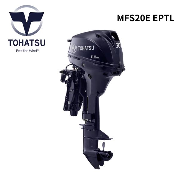 お取り寄せ品　トーハツ（TOHATSU） MFS20E EPTL トランサムL　20馬力4スト