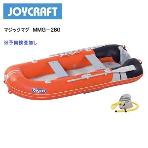 お取り寄せ品　ジョイクラフト　マジックマグ280　MMG-280　 予備検なし