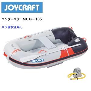 JOYCRAFT（ジョイクラフト） ゴムボート 2人乗り ワンダーマグ185 MUG