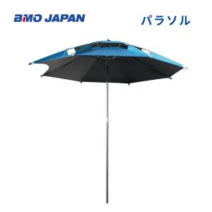 BMO JAPAN（ビーエムオージャパン） 取り寄せ品 BMOジャパン パラソル