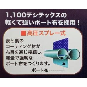 ジョイクラフト Pキャット PCT-310 ス...の詳細画像5