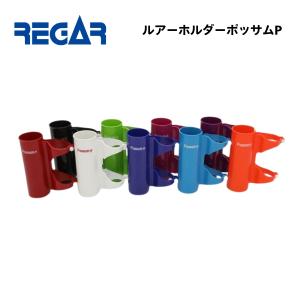取り寄せ品　リガーマリン×ワンナック　ルアーホルダー　ポッサム　10個セット