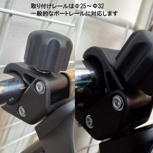 再入荷 新製品 AFボート レール用ドリンクホ...の詳細画像2