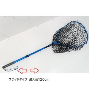 AFボート ラバーランディングネット ズーム式...の詳細画像4