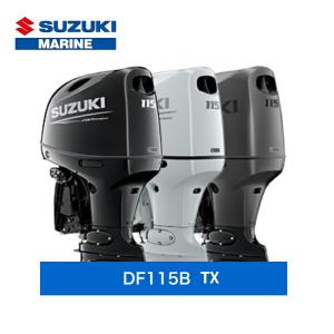 スズキ　新品保証付　DF115BTX　115馬力　弊社マリーナ取り付け限定　取り寄せ品