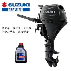 スズキ DF20AE-L 船外機 エンジン 20馬力の高出力モデル : AF スズキ DF20AE-L 船外機 エンジン 20馬力の高出力モデル : AF