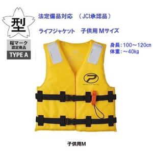 子供用ライフジャケット　TK13B2Ｍ　Mサイズ　プロックス｜webpoint-afboat