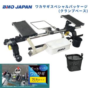 お取り寄せ品 BMOジャパン Tトップ用エンクロージャーS 30A0028