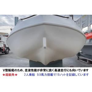 自宅直送 Whalyボート(ウォーリーボート)...の詳細画像4