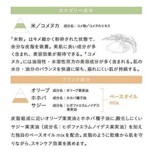 【使用期限2027年以降】ナチュラグラッセ ル...の詳細画像4