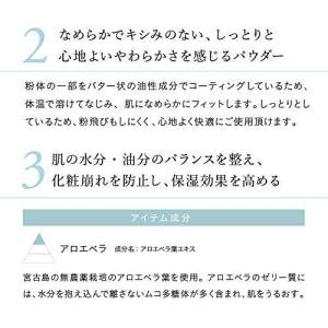【使用期限2027年以降】ナチュラグラッセ ル...の詳細画像5