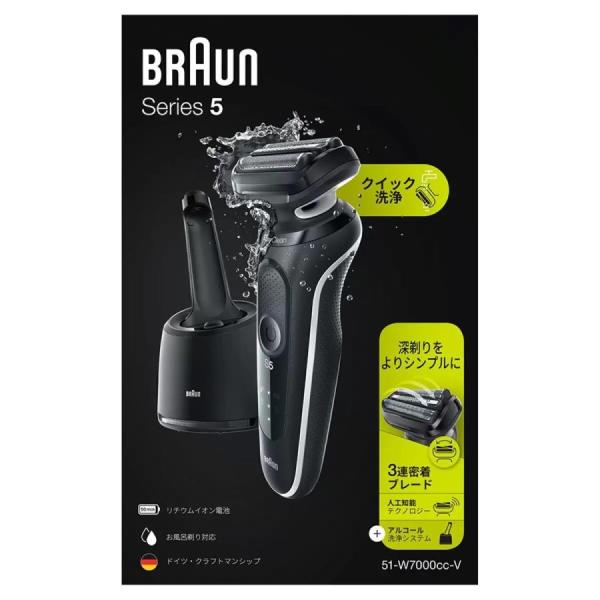 BRAUN ブラウン シリーズ5 充電式シェーバー 51-W7000cc-V 3枚刃 お風呂剃り対応...