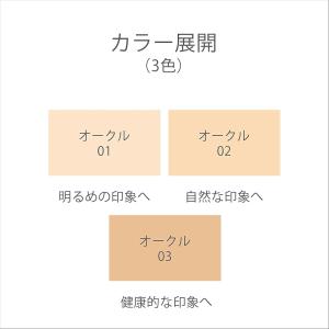 EX:BEAUTE エクスボーテ ビジョンファ...の詳細画像1
