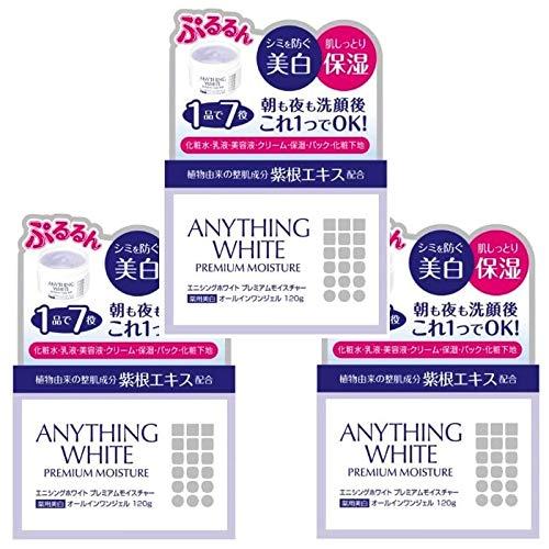 【3個セット】エニシングホワイト プレミアムモイスチャー 120g★■