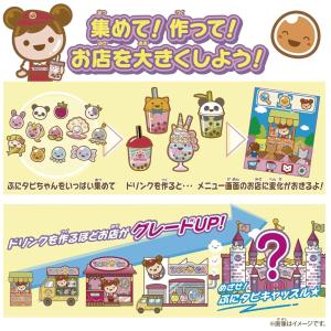 まぜまぜミックス! ぷにタピちゃん アクアミル...の詳細画像2