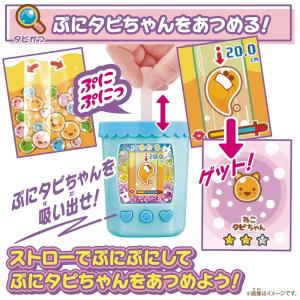 まぜまぜミックス! ぷにタピちゃん アクアミル...の詳細画像3