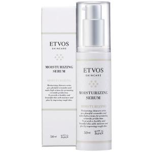 ETVOS(エトヴォス) 美容液 モイスチャライジングセラム 50ml ヒト型 セラミド 保湿 肌荒れ 予防 (パラベン アルコール 無添加)乾燥肌 敏感肌 エトボス☆