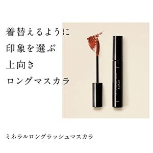 ETVOS エトヴォス ミネラルロングラッシュ...の詳細画像3