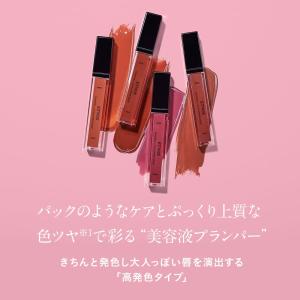 ETVOS エトヴォス ミネラルリッププランパ...の詳細画像4